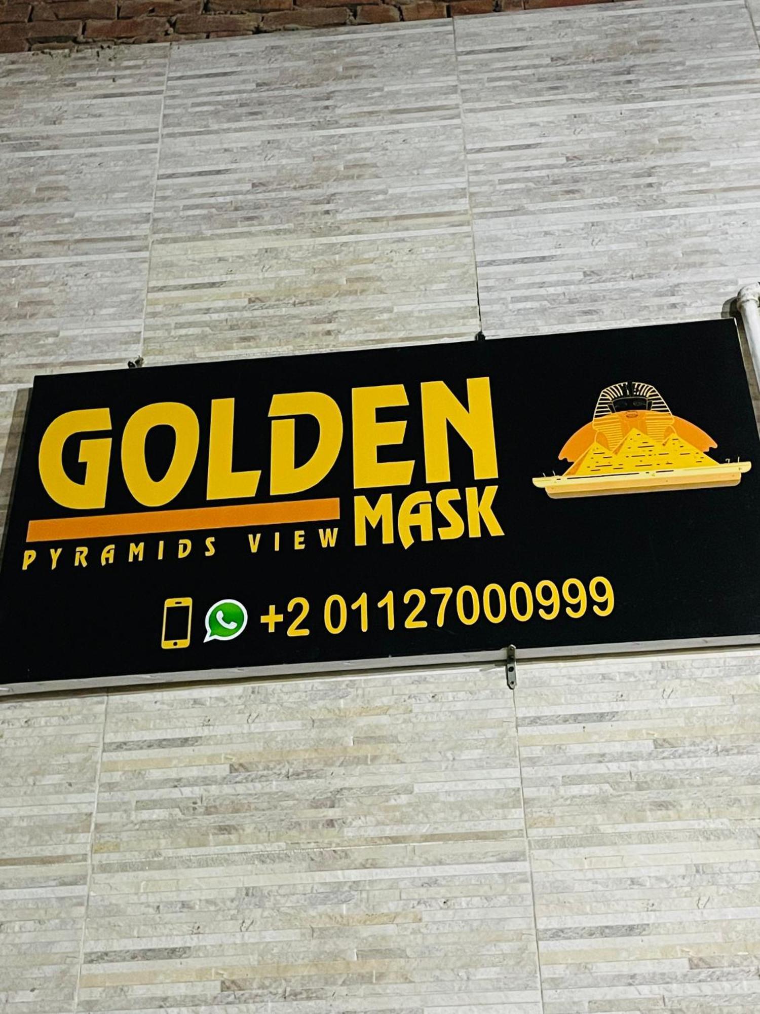 Golden Mask Pyramids Inn Kafrat al Jabal Экстерьер фото